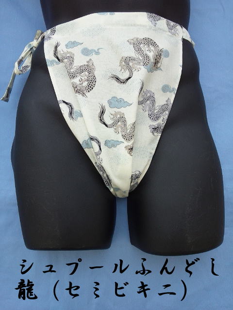 �V���v�[���ӂ�ǂ������i�Z�~�r�L�j�j